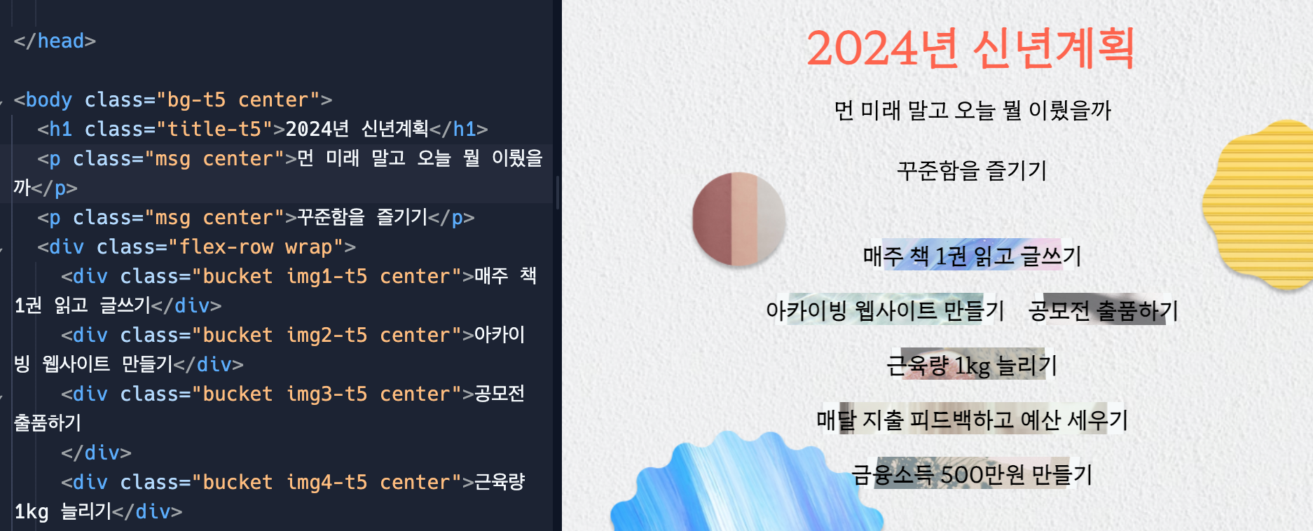 스파르타 즉문즉답